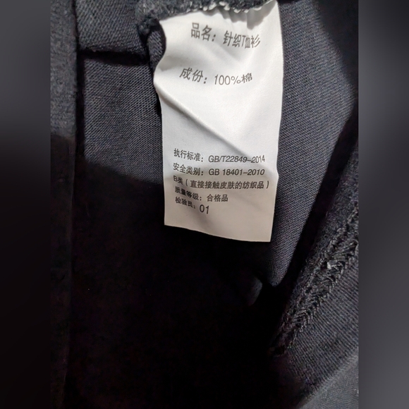 Infinity Hearts Top & Bottom - Picture 9 of 12